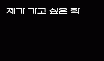 cont