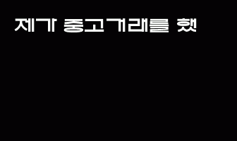 cont