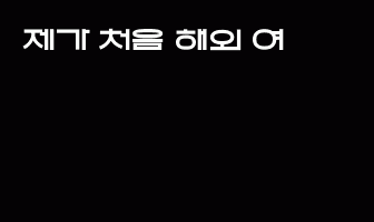 cont