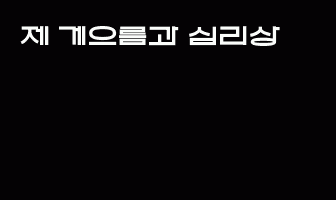 cont