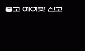 cont