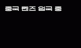 cont