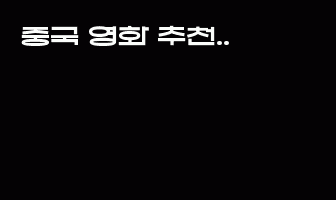 cont