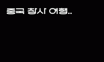 cont