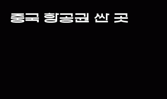 cont