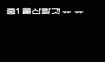 cont