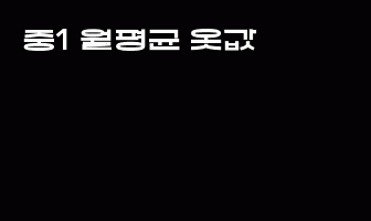 cont