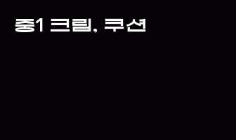 cont