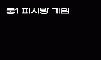 cont