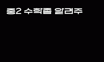 cont