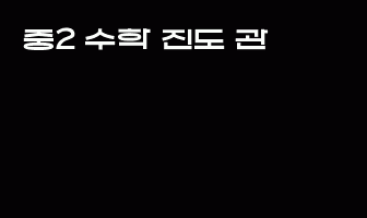 cont