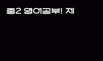 cont