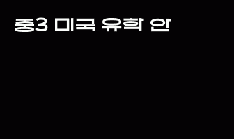 cont