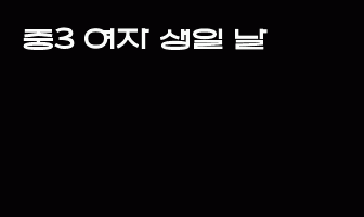 cont