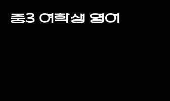 cont