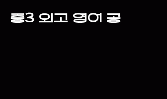 cont