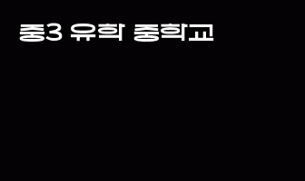 cont