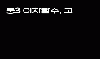 cont