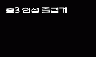 cont