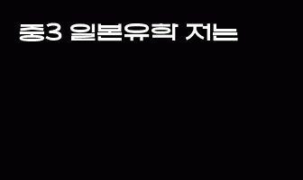 cont