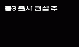 cont