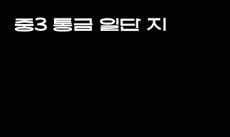cont