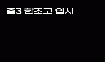 cont