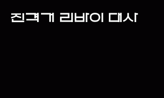 cont