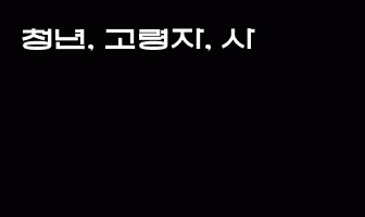 cont