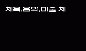 cont