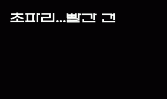 cont