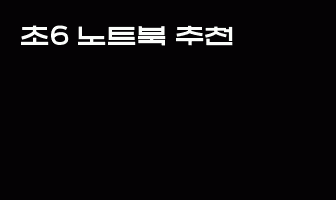 cont