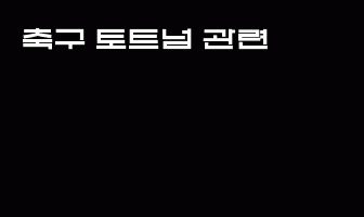 cont
