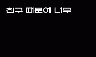 cont