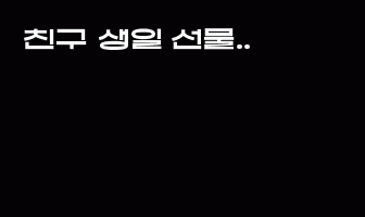 cont