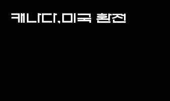 cont