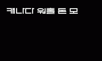 cont