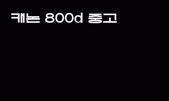 cont