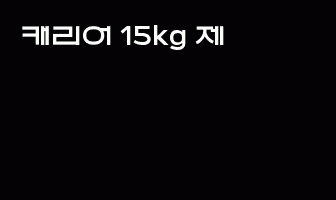 cont