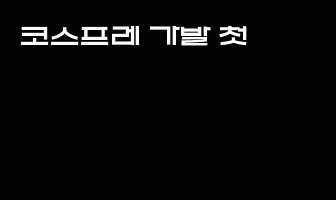 cont