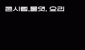cont
