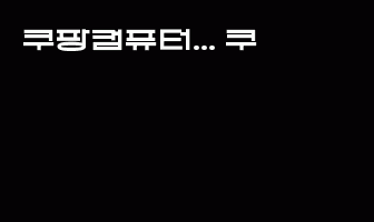 cont