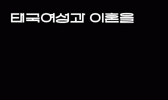 cont