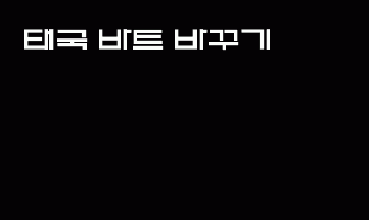 cont