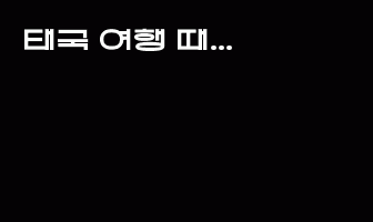 cont