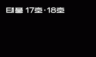 cont