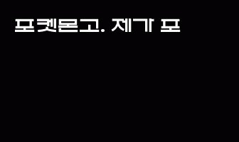 cont