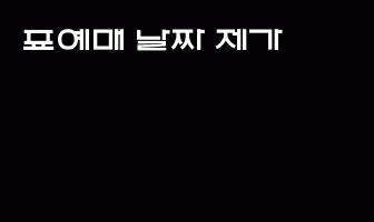 cont