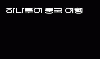 cont