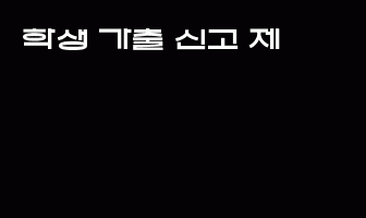 cont